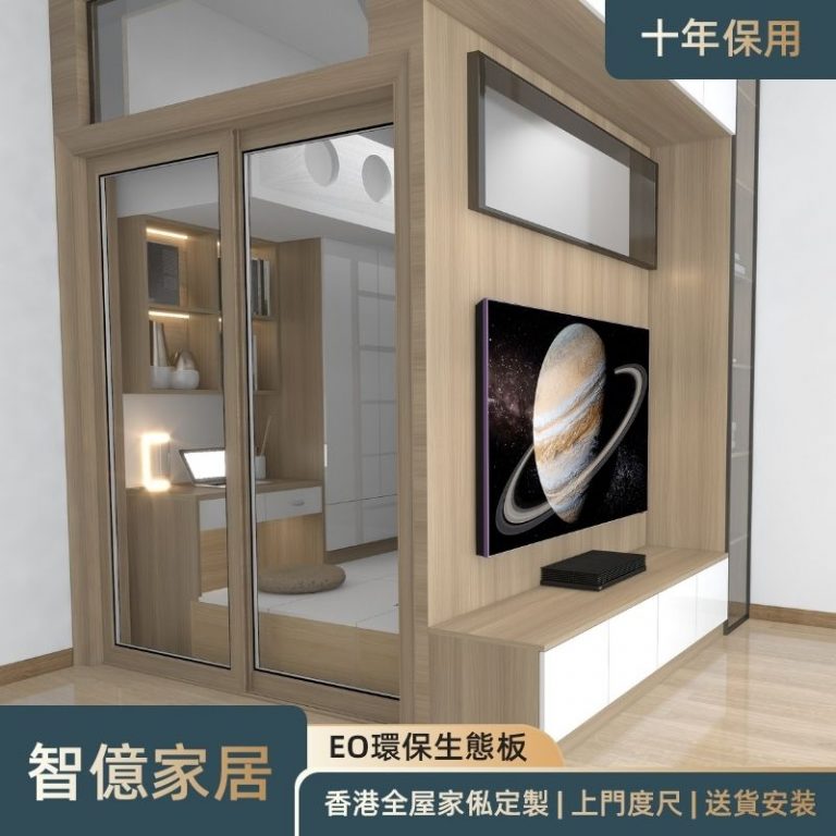 電視間房